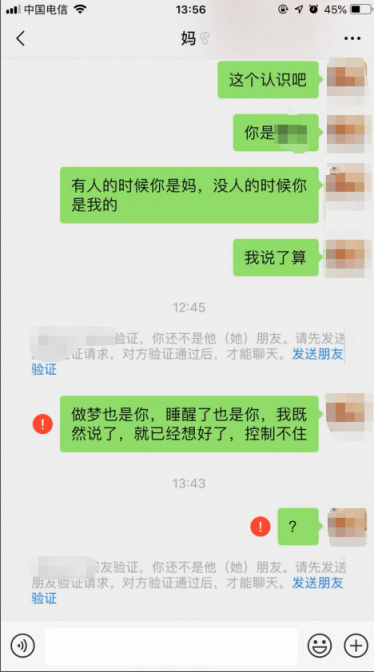 10年心路历程，聊聊和丈母娘的过往[13P]