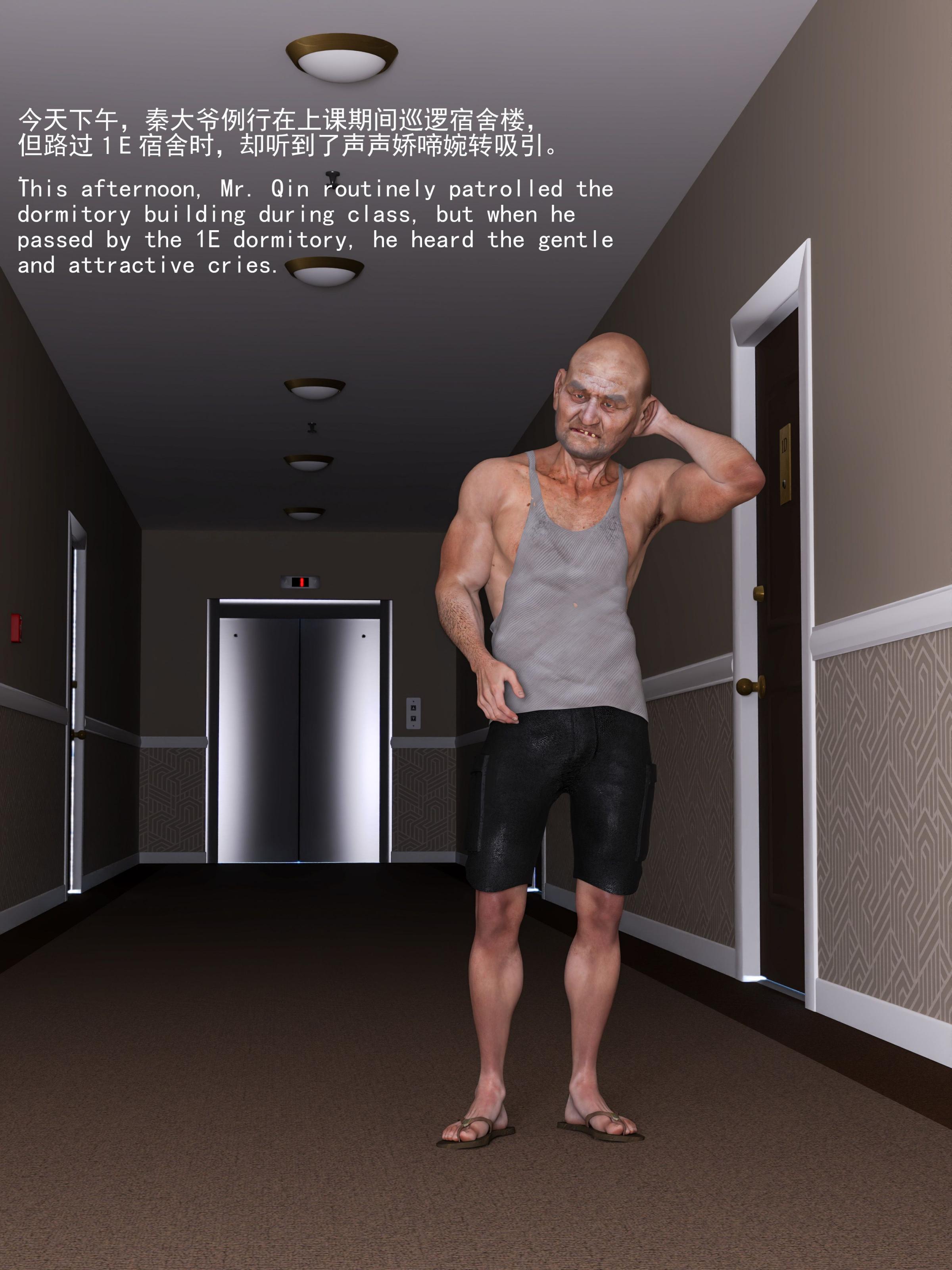 门房秦大爷1[69P]