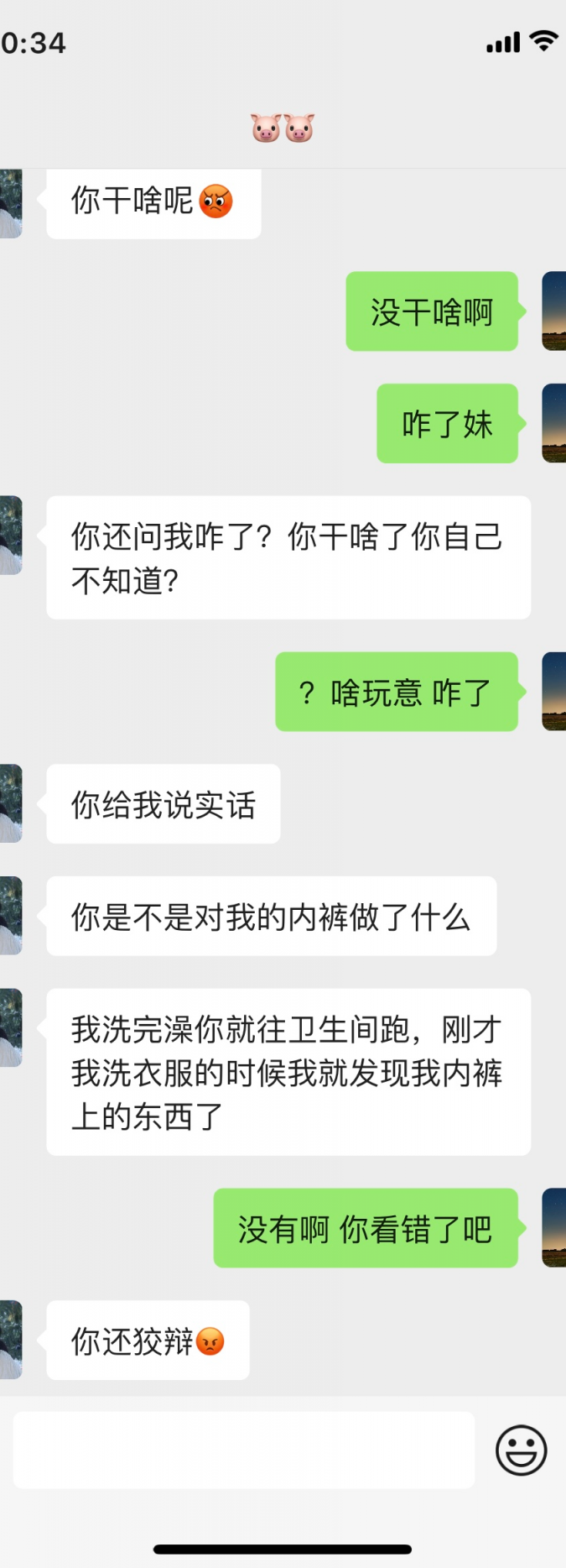 拿妹妹的内裤打胶，作案痕迹没清理干净，被妹妹发现了[10P]