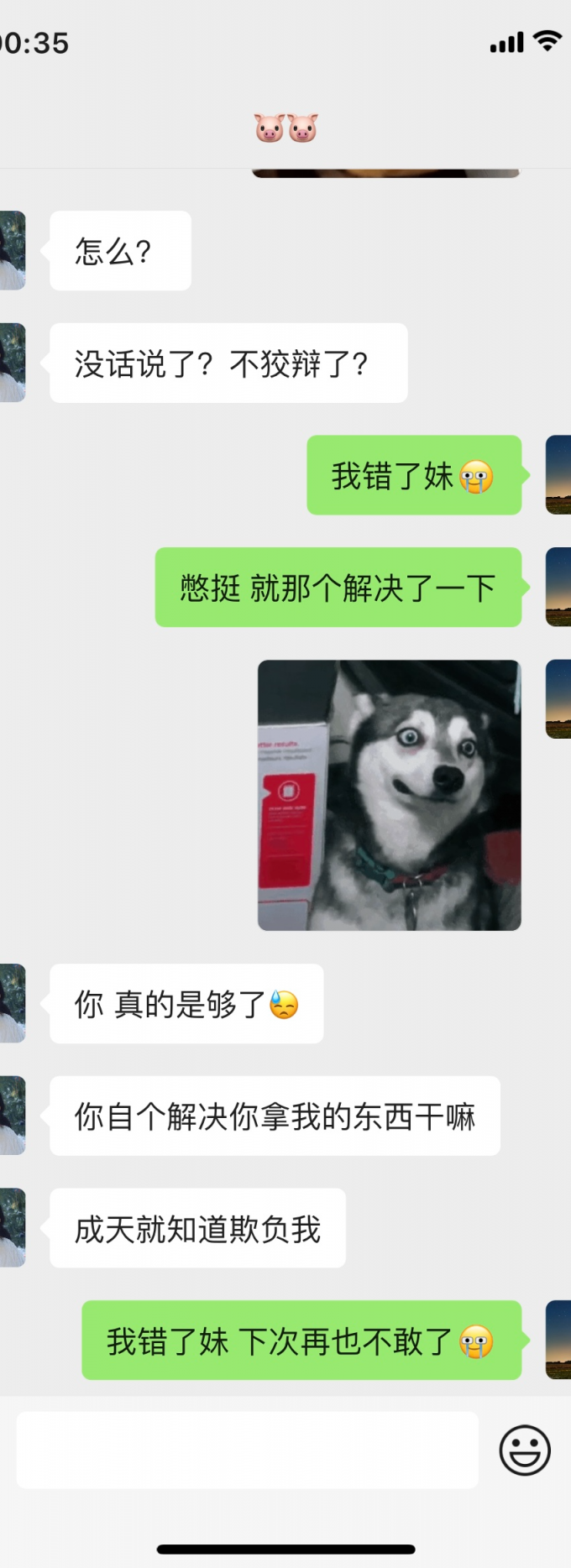 拿妹妹的内裤打胶，作案痕迹没清理干净，被妹妹发现了[10P]