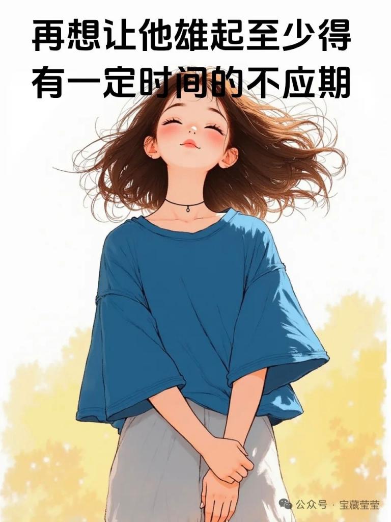 女生可以连续多次高潮吗？[12P]