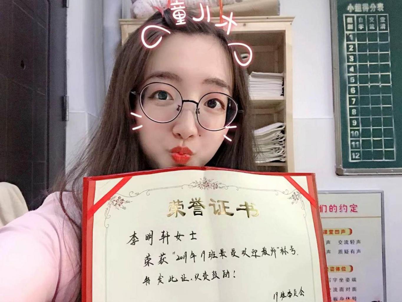 搜集的妹子图片（一百一十一）-小学妹[134P]