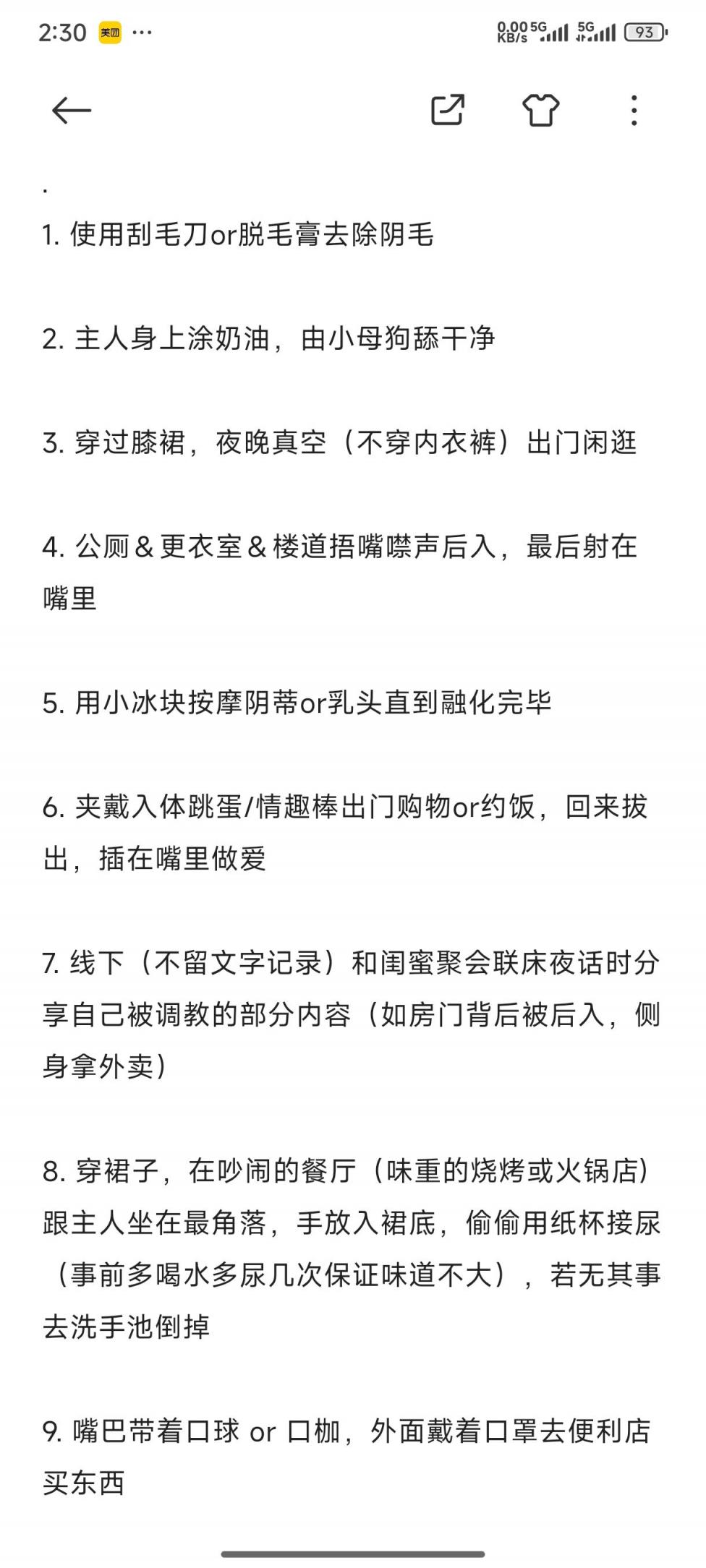 分享下自己和老婆的性趣杂谈[15P]