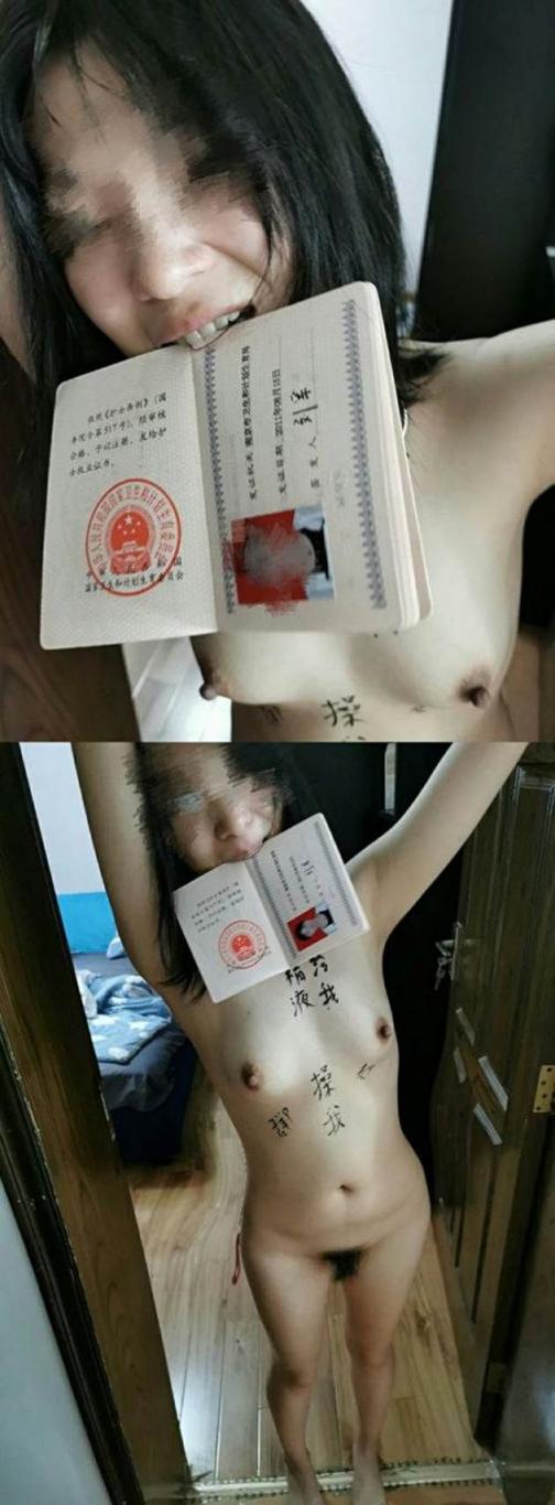 搜集的妹子图片（一百二十三）-少妇才是宝[117P]