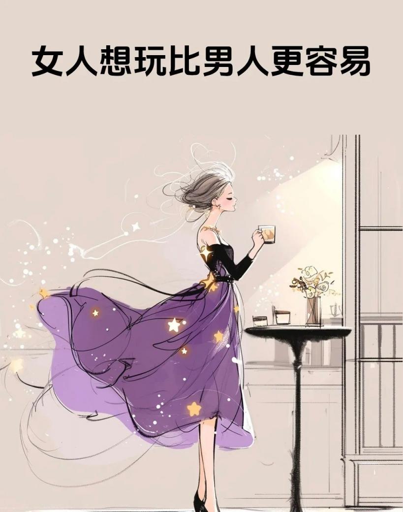 女人只要想要…[17P]