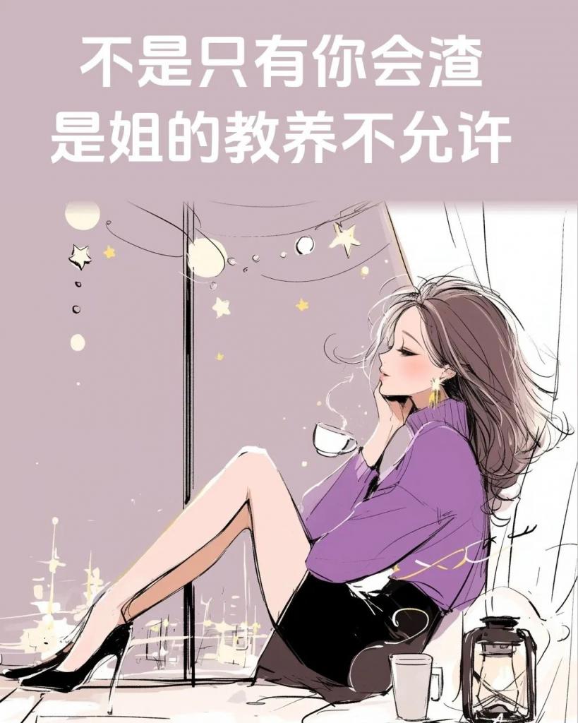 女人只要想要…[17P]