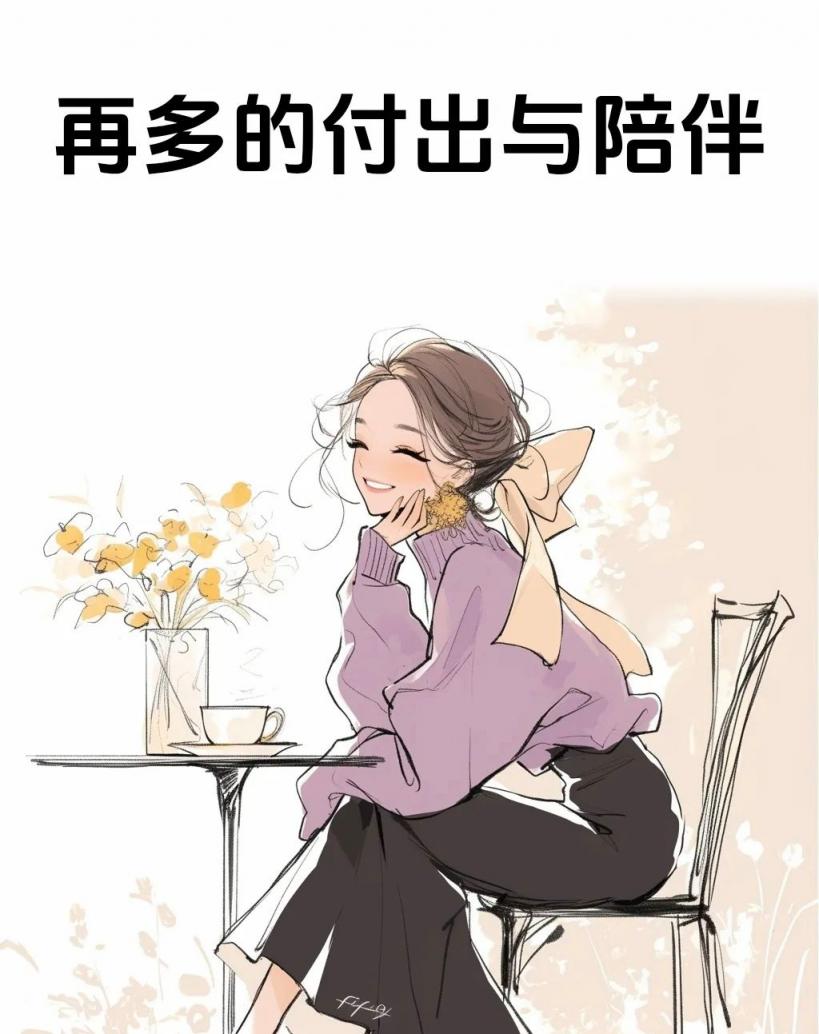 女人只要想要…[17P]