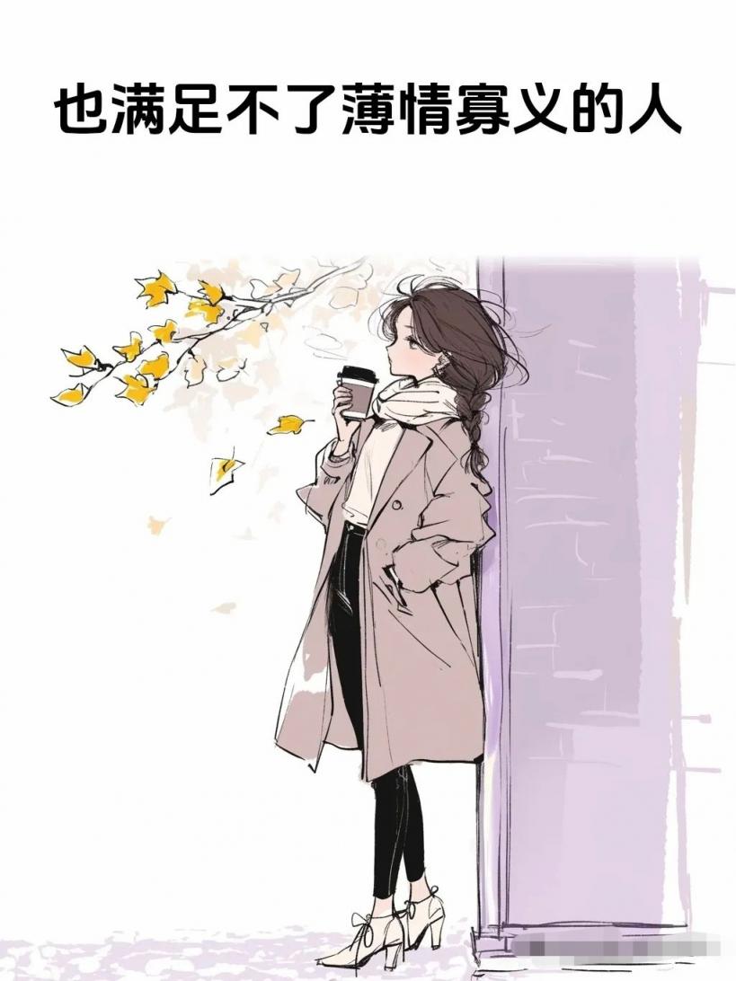 女人只要想要…[17P]