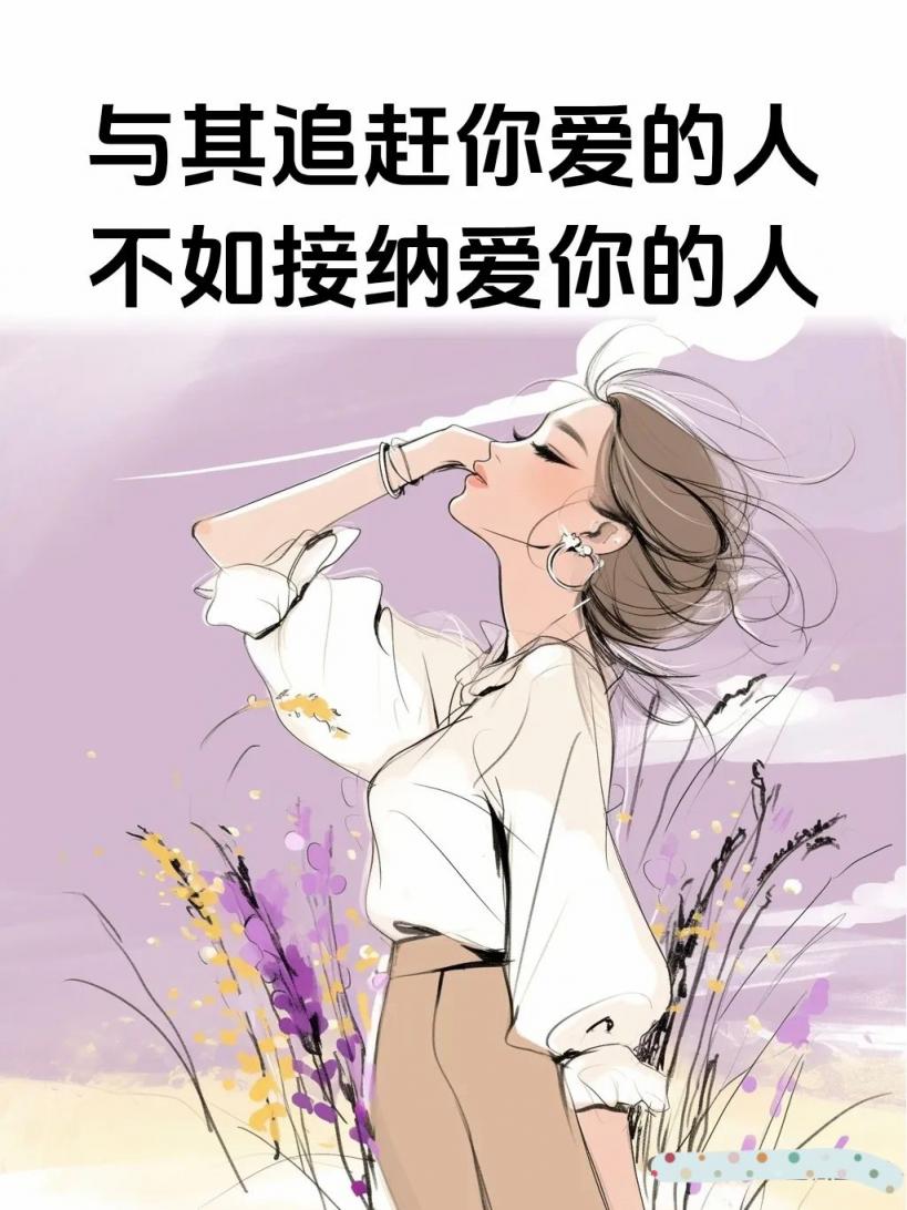 女人只要想要…[17P]