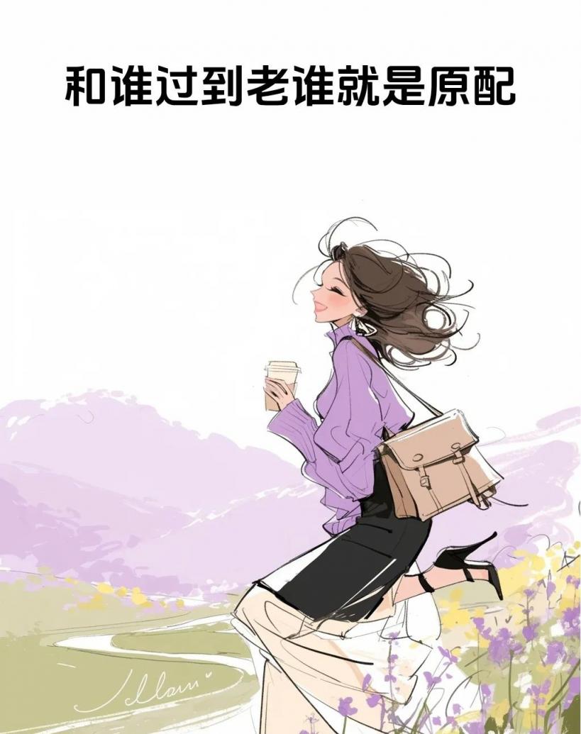 女人只要想要…[17P]