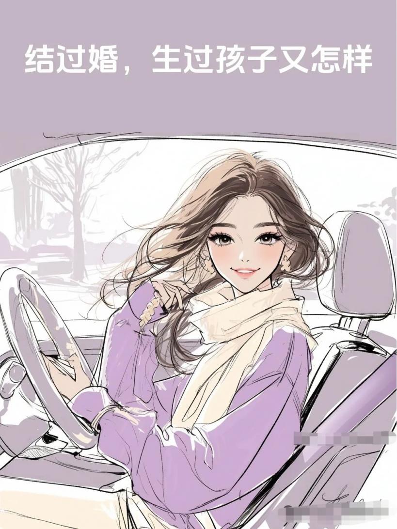 女人只要想要…[17P]