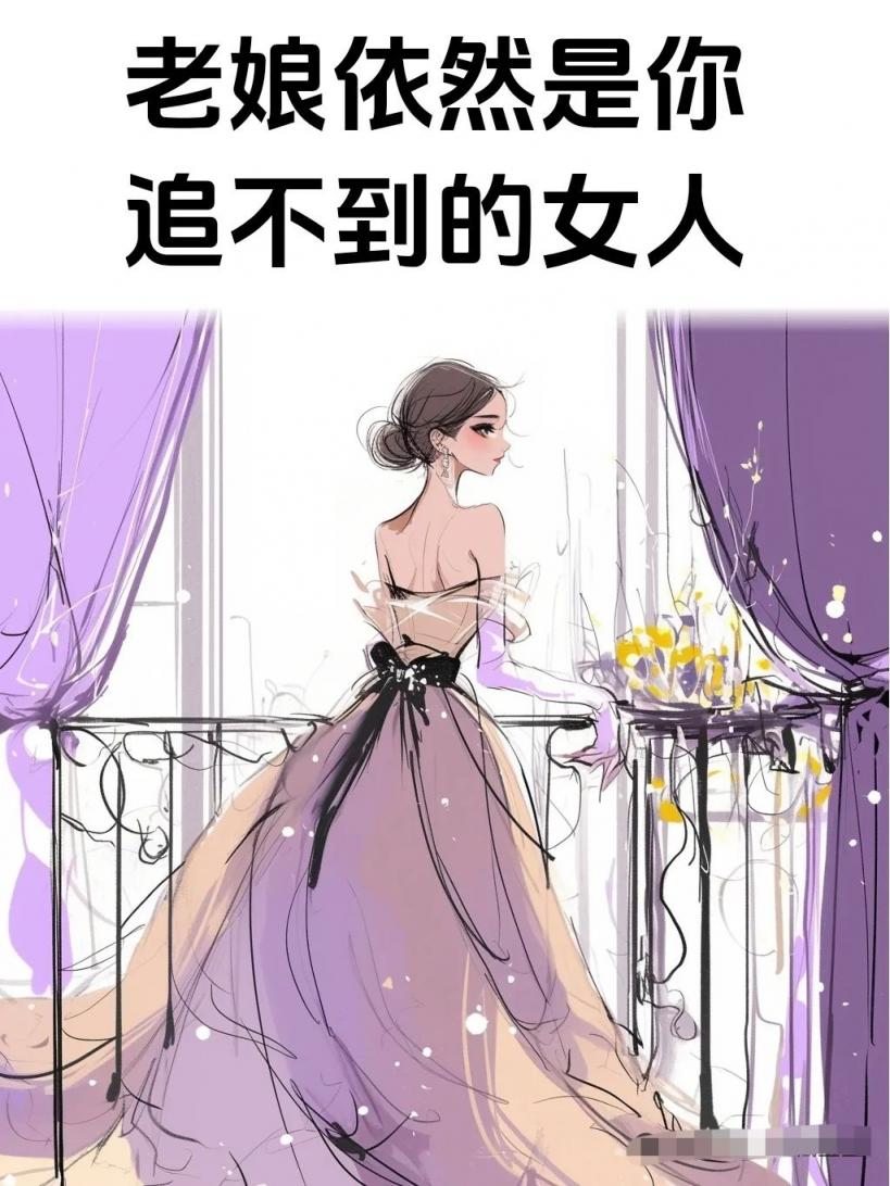 女人只要想要…[17P]