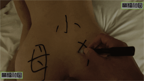 好久未见，甚是想念！约了05女大四人行[21P24gif]