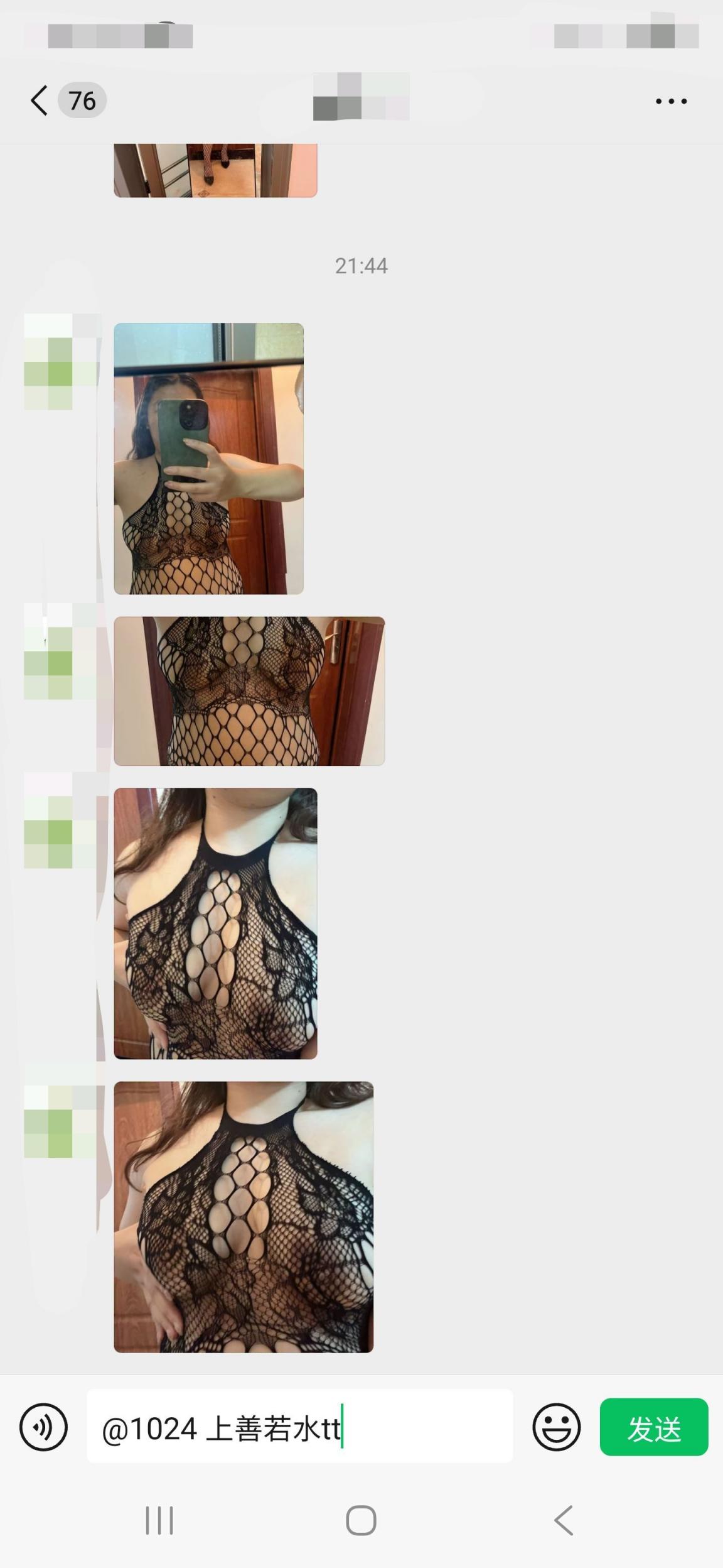 微坦母狗丝袜高跟调教第六帖[19P]