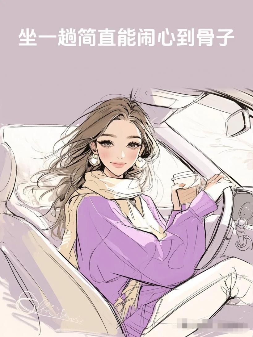 女司机开车到底有多野？[13P]