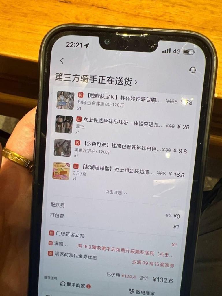 看看是不是你们的极品学姐 [40P]