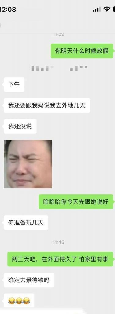 看看是不是你们的极品学姐 [40P]