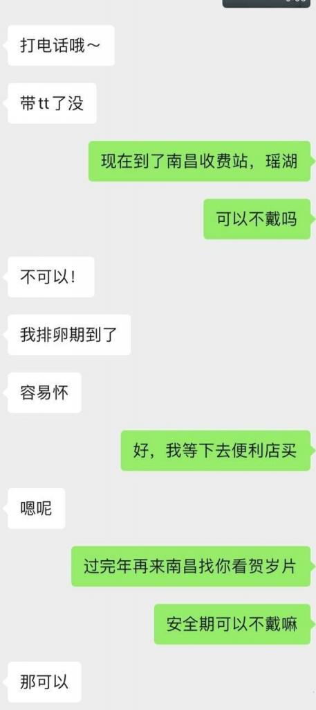 看看是不是你们的极品学姐 [40P]