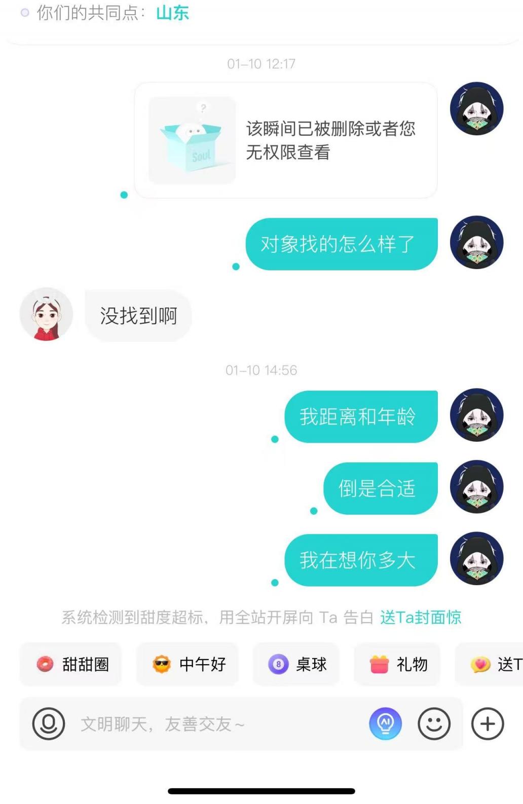 青岛小烤肉 新认识的少妇[6P]