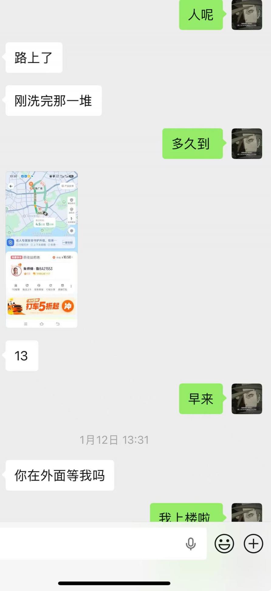 青岛小烤肉 新认识的少妇[6P]