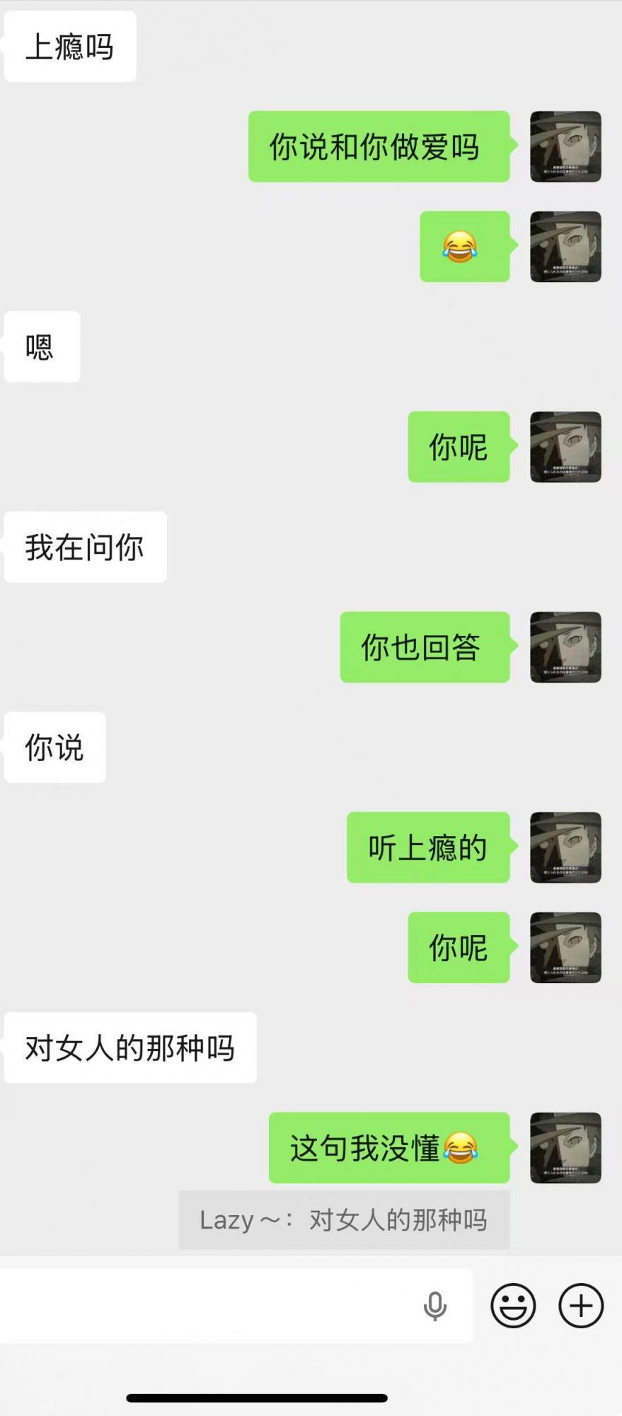 青岛小烤肉 新认识的少妇[6P]