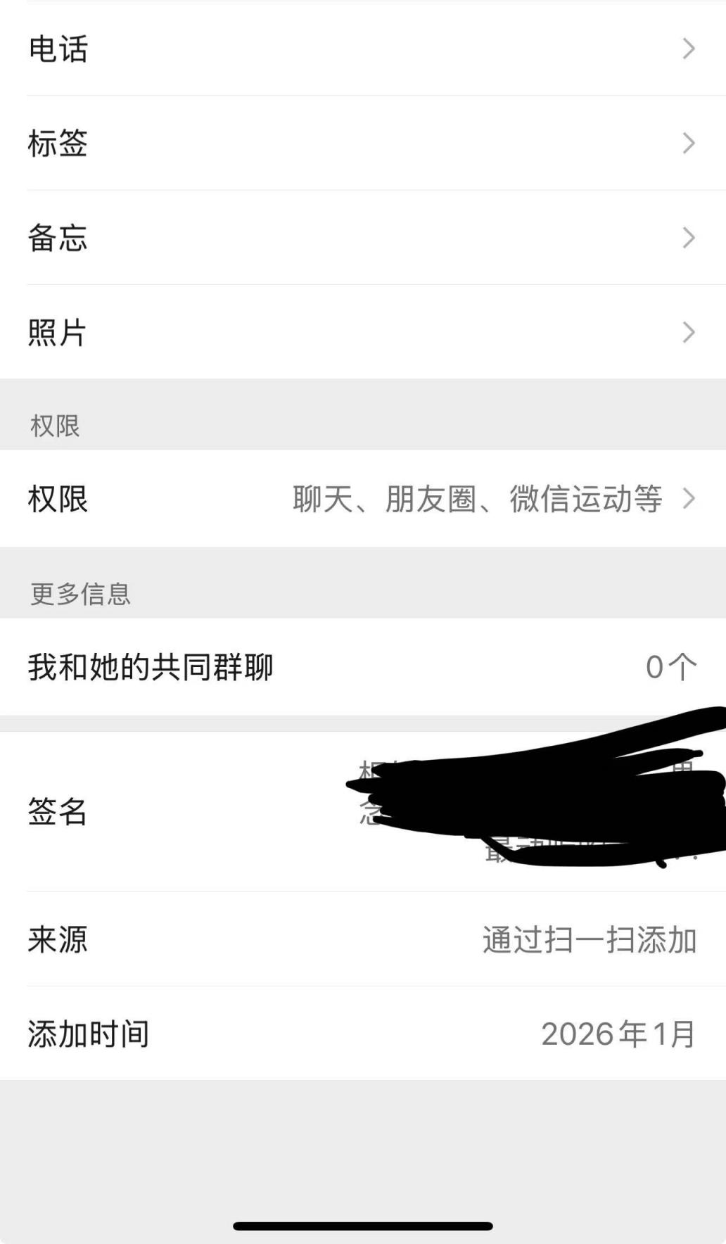 青岛小烤肉 新认识的少妇[6P]