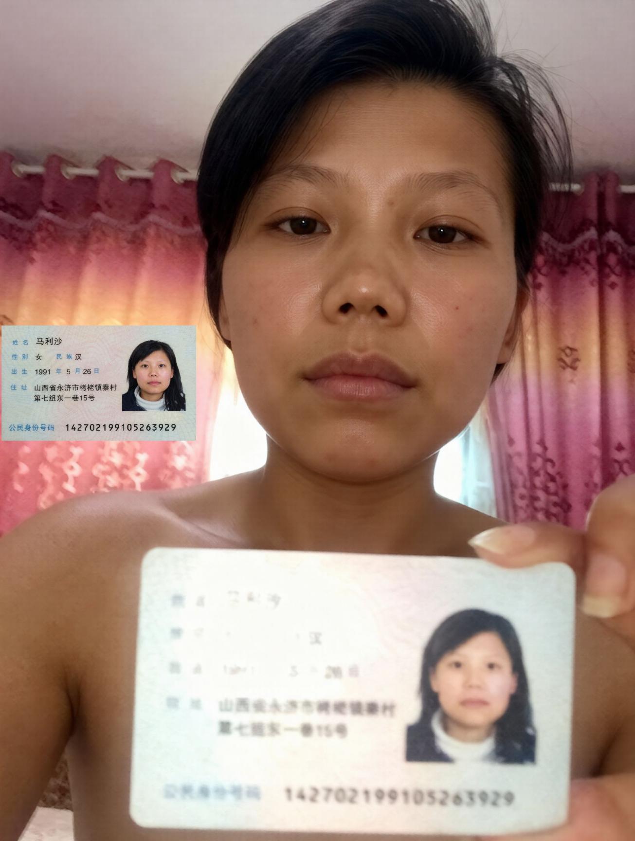 贵在真实011有身份的人（23P）