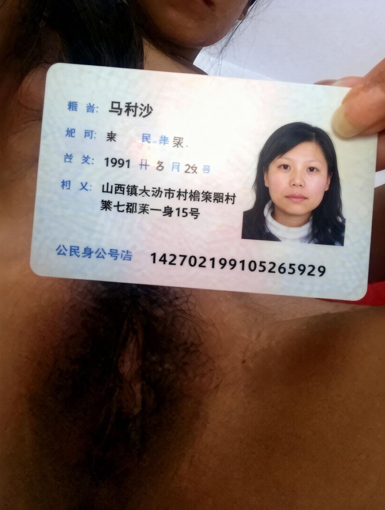 贵在真实011有身份的人（23P）