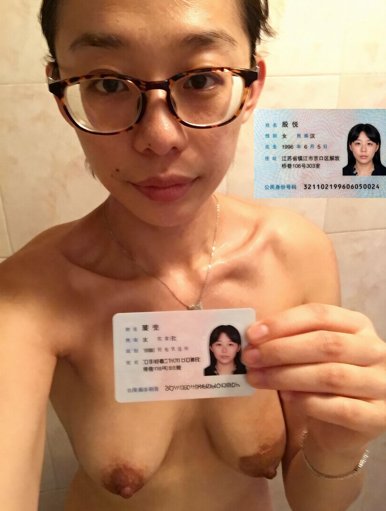 贵在真实011有身份的人（23P）