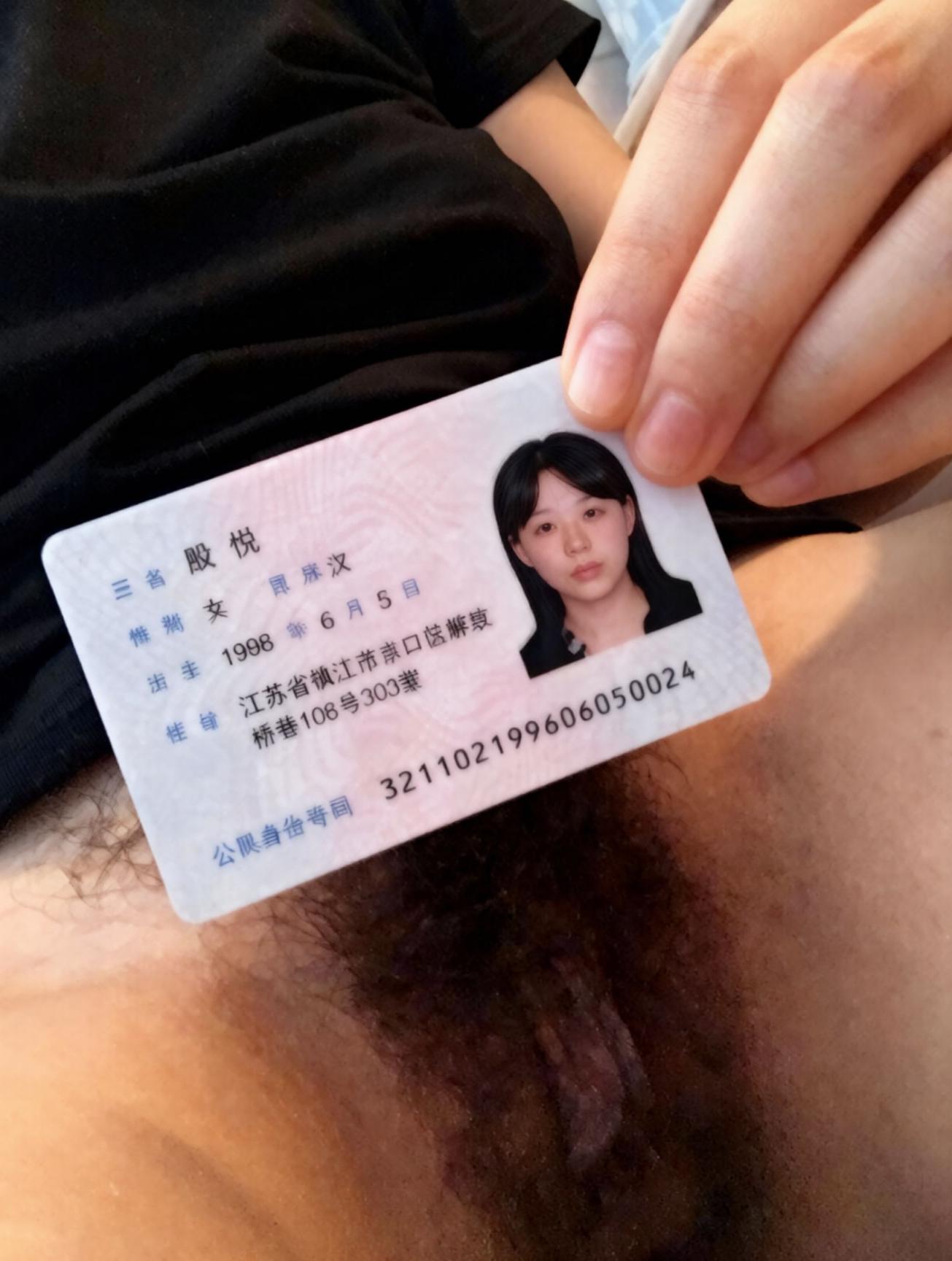 贵在真实011有身份的人（23P）