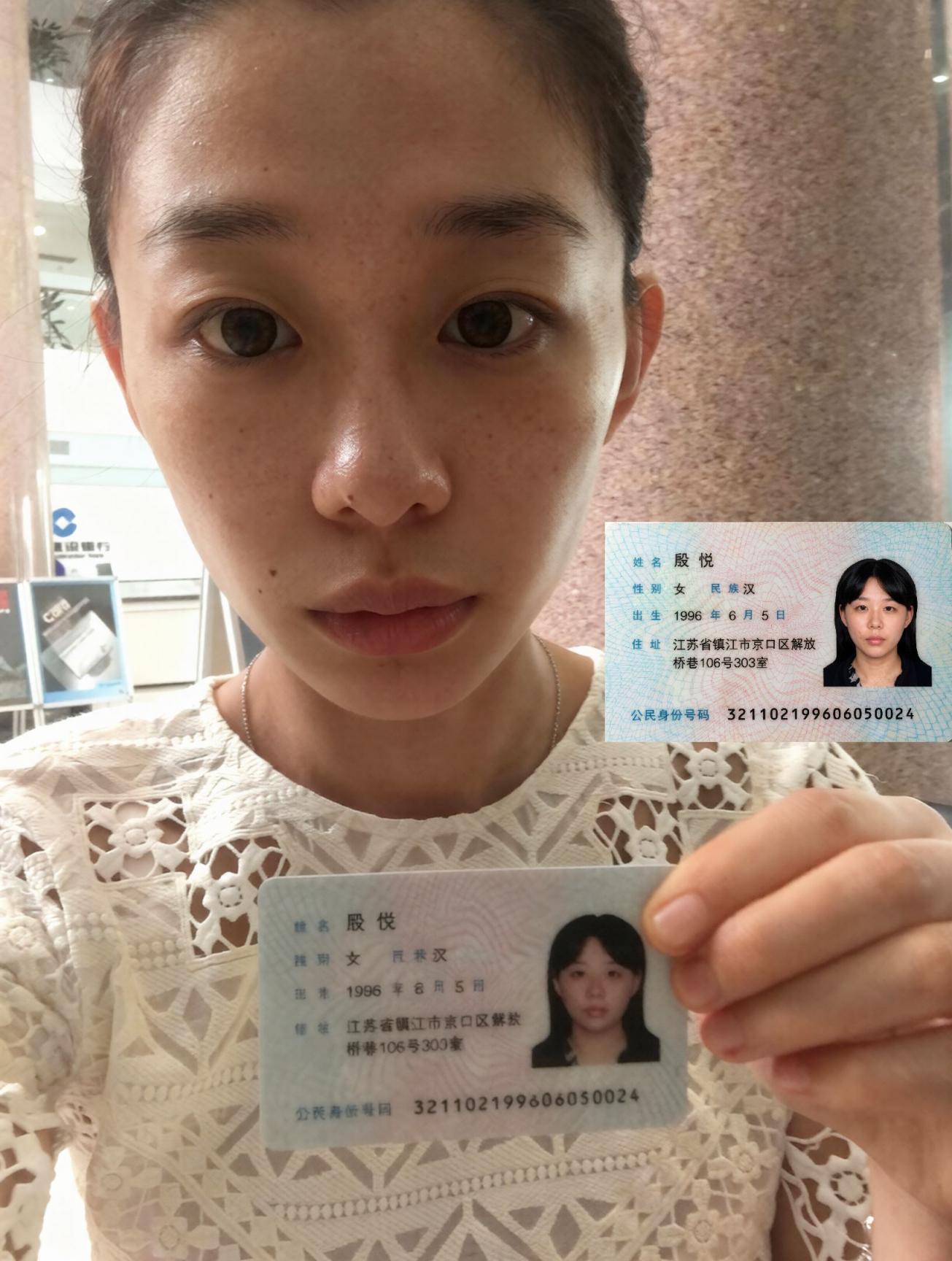 贵在真实011有身份的人（23P）