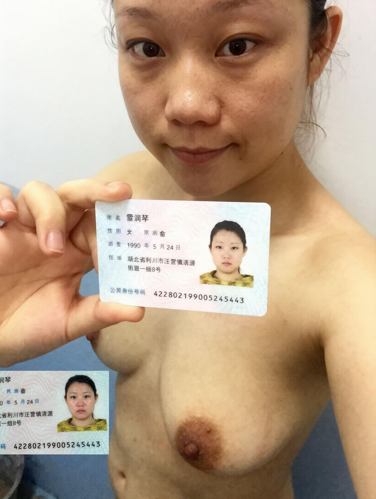 贵在真实011有身份的人（23P）