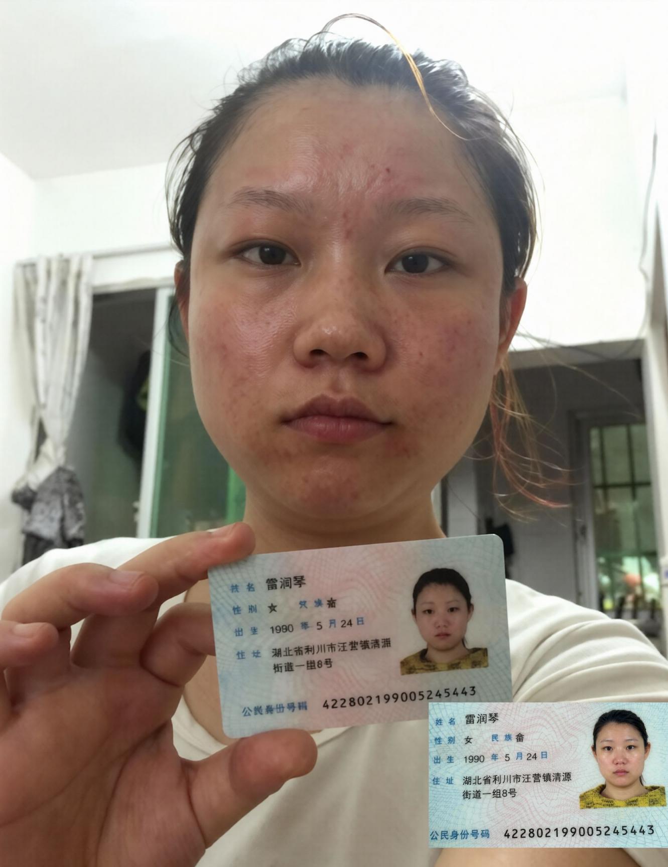 贵在真实011有身份的人（23P）