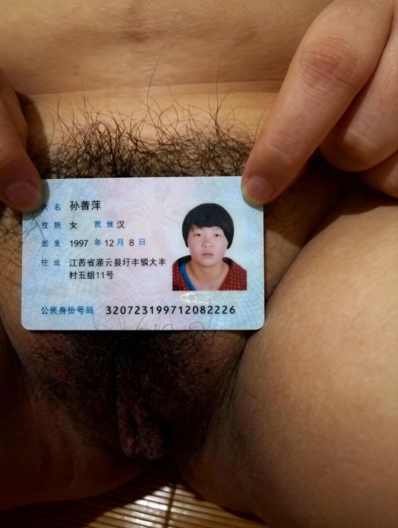 贵在真实011有身份的人（23P）