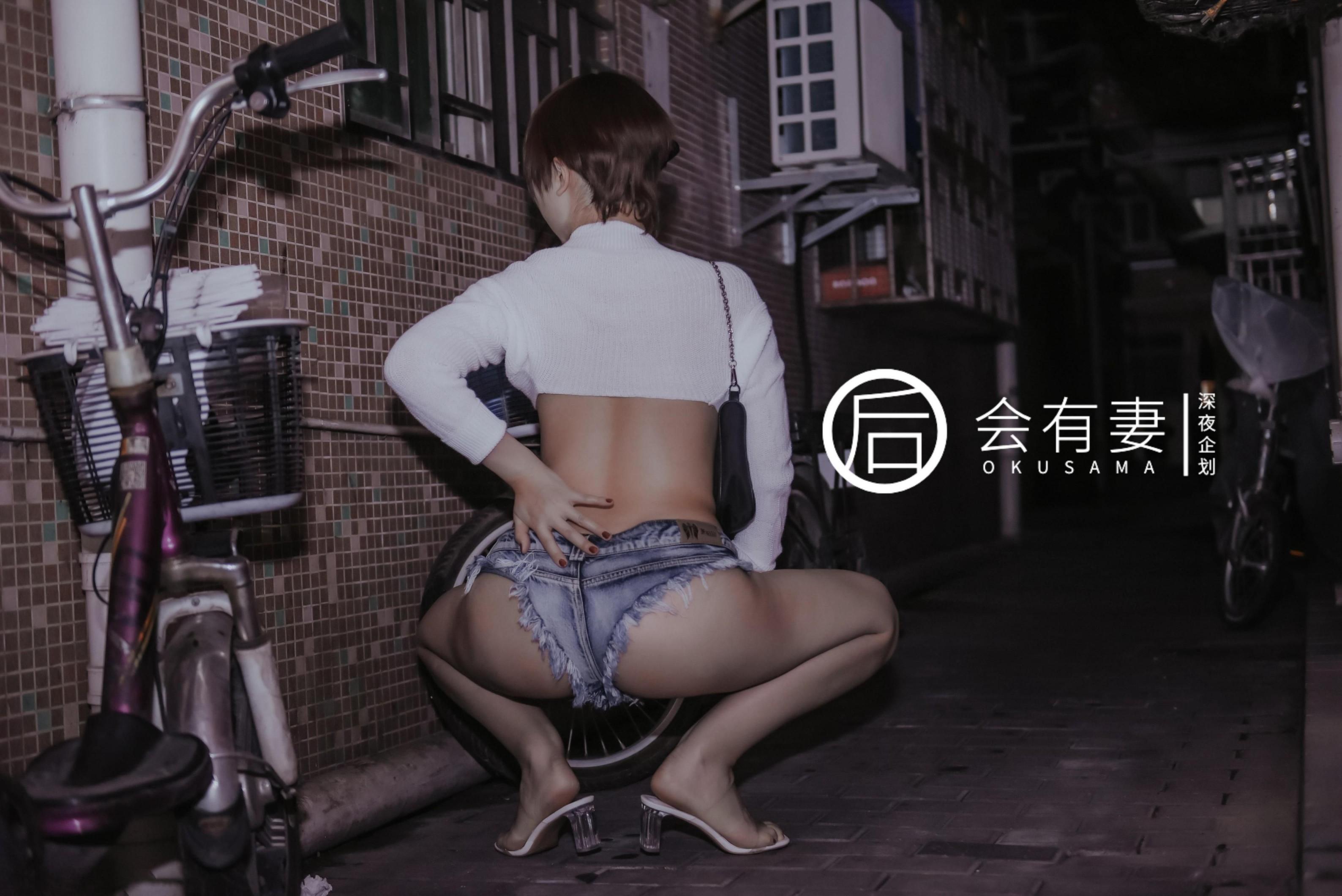 你老婆其实是两百块钱的站街女[45P]