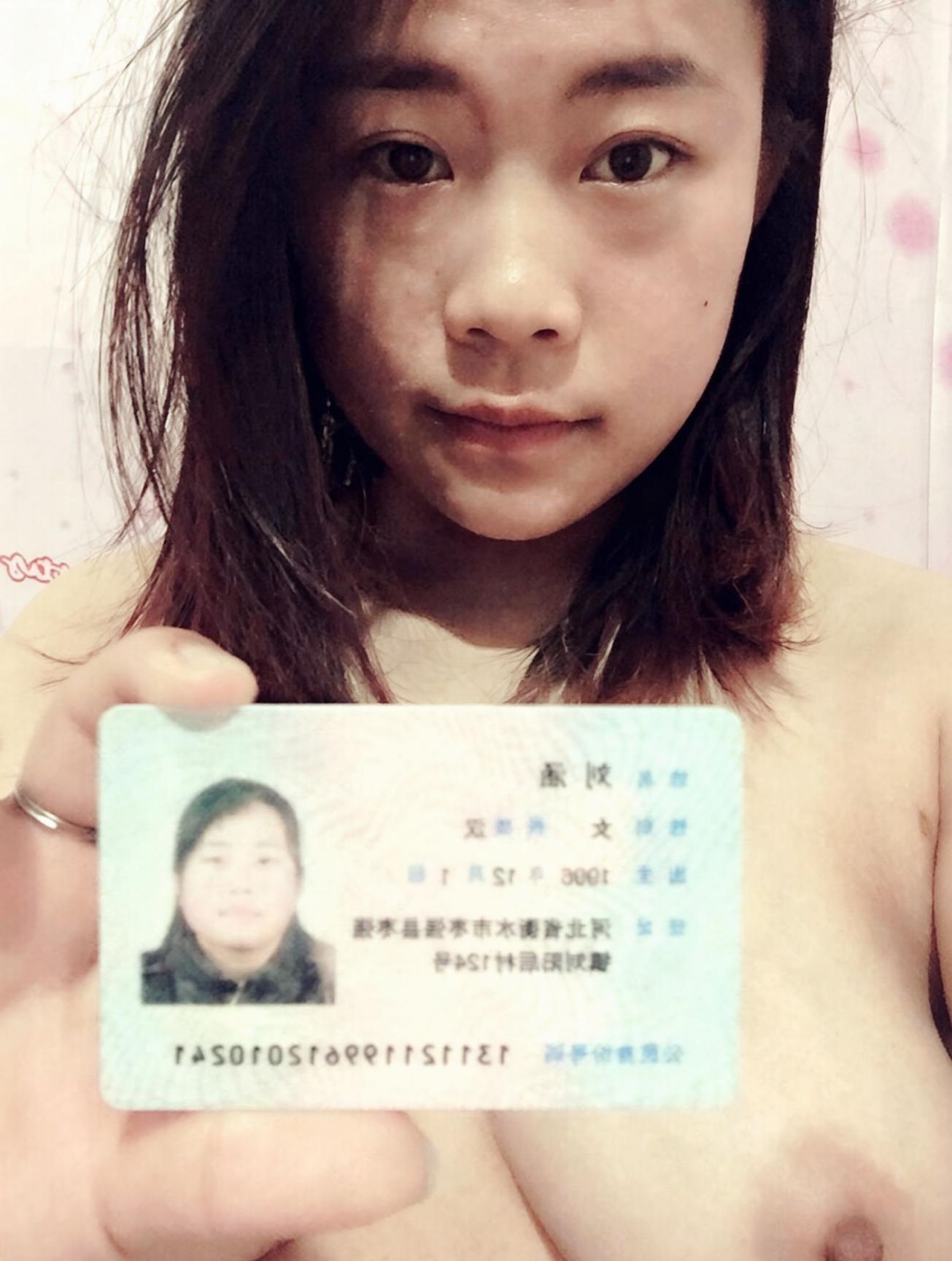 贵在真实012有身份的人（24P）