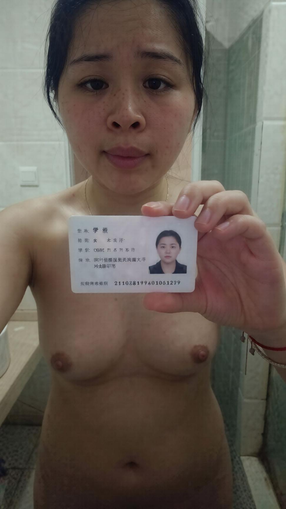 贵在真实012有身份的人（24P）