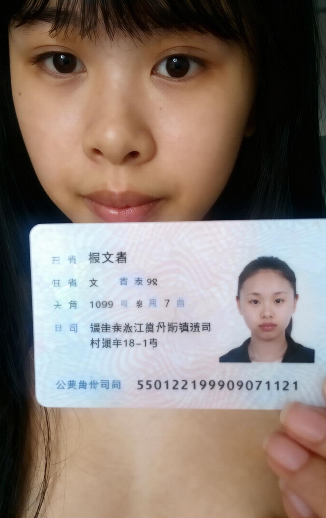 贵在真实012有身份的人（24P）