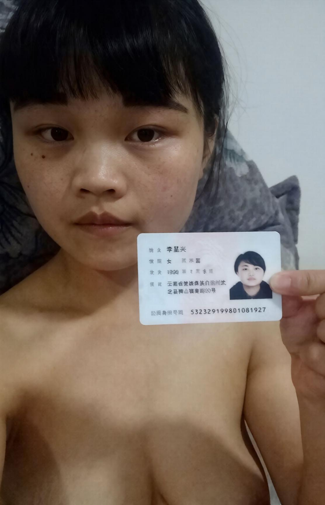 贵在真实012有身份的人（24P）