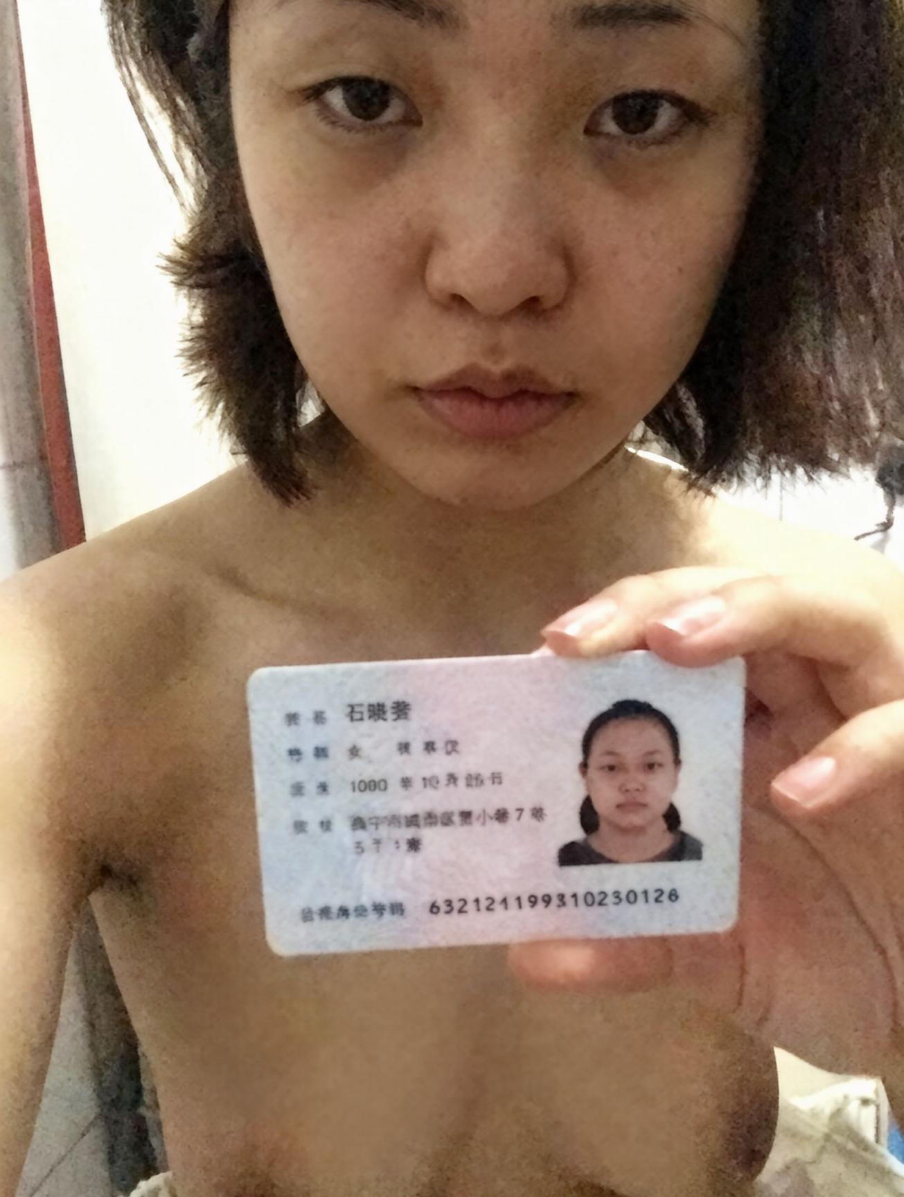 贵在真实012有身份的人（24P）