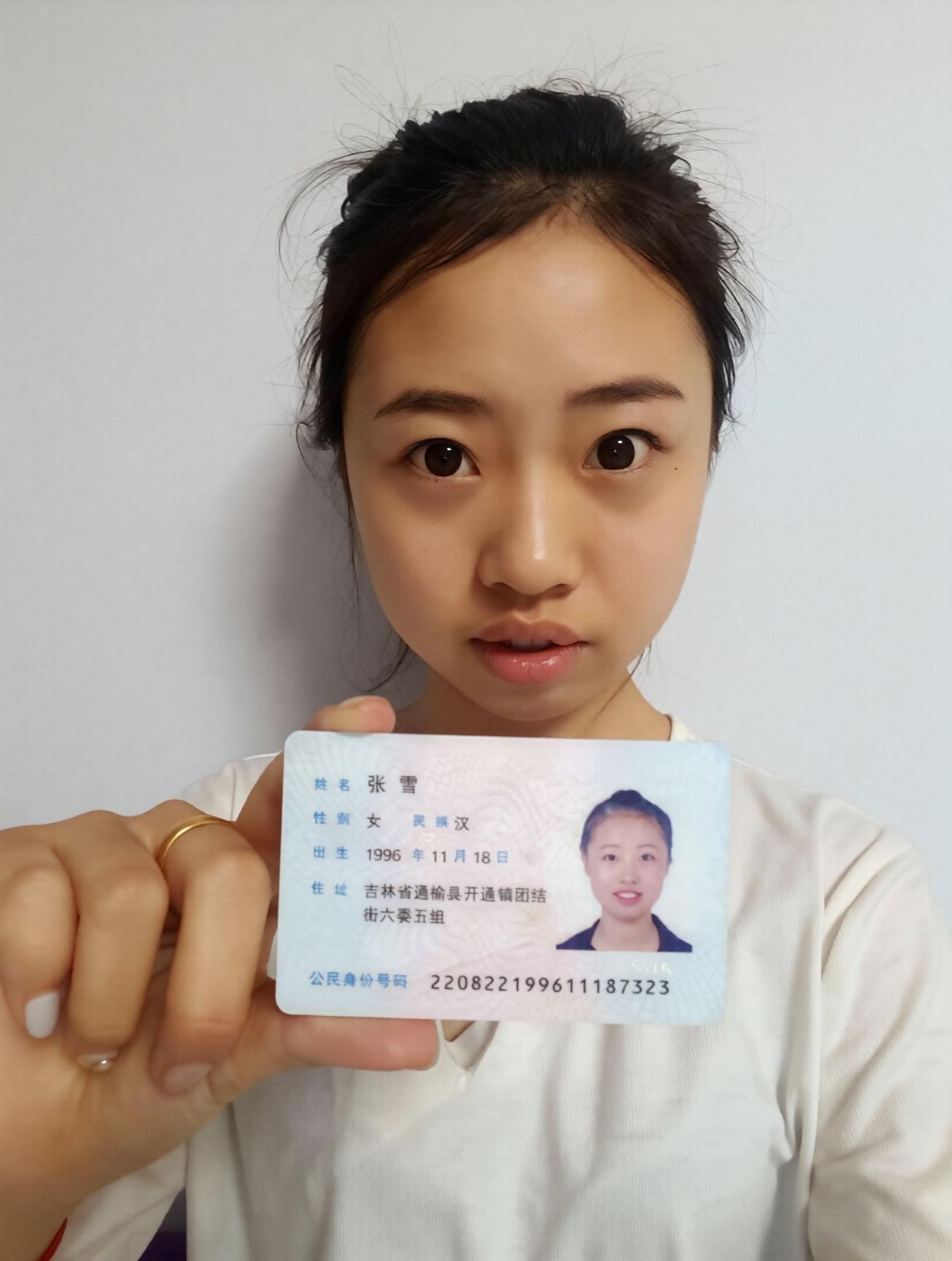 贵在真实012有身份的人（24P）