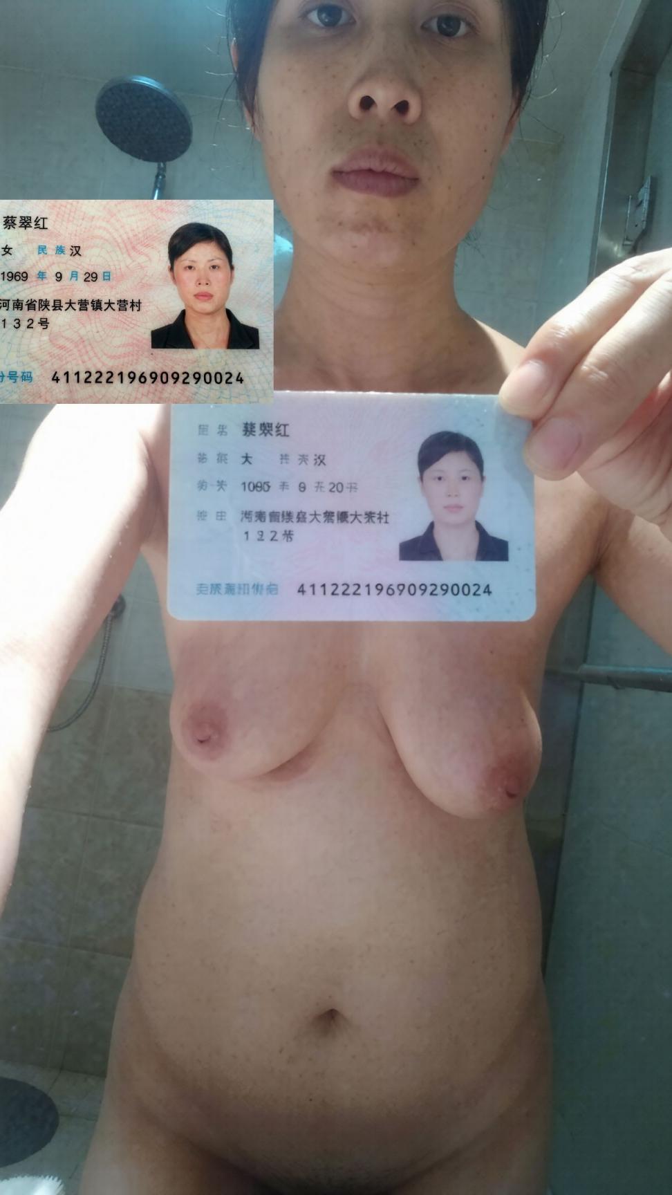 贵在真实013有身份的人（24P）