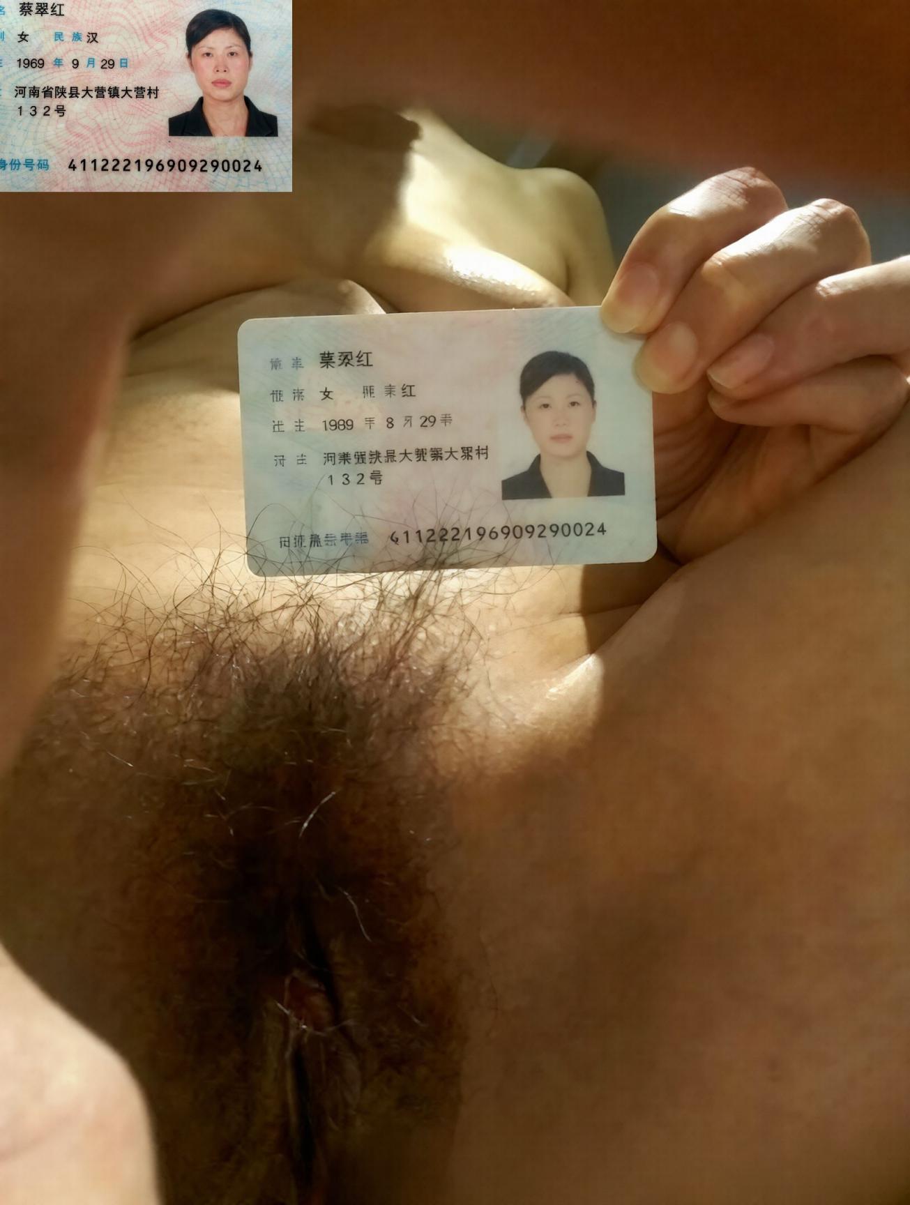 贵在真实013有身份的人（24P）