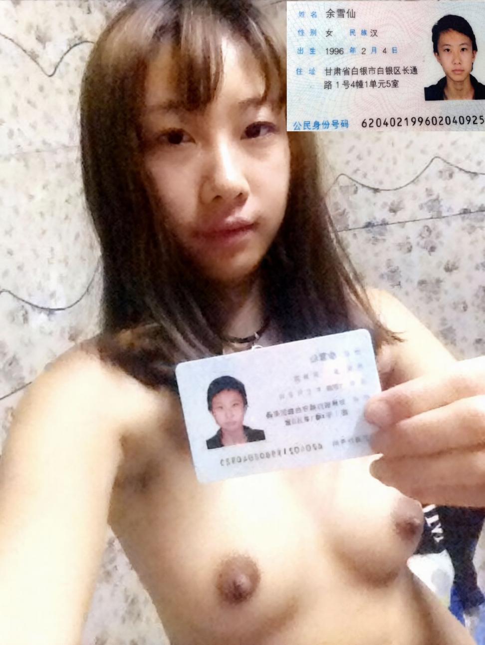 贵在真实013有身份的人（24P）