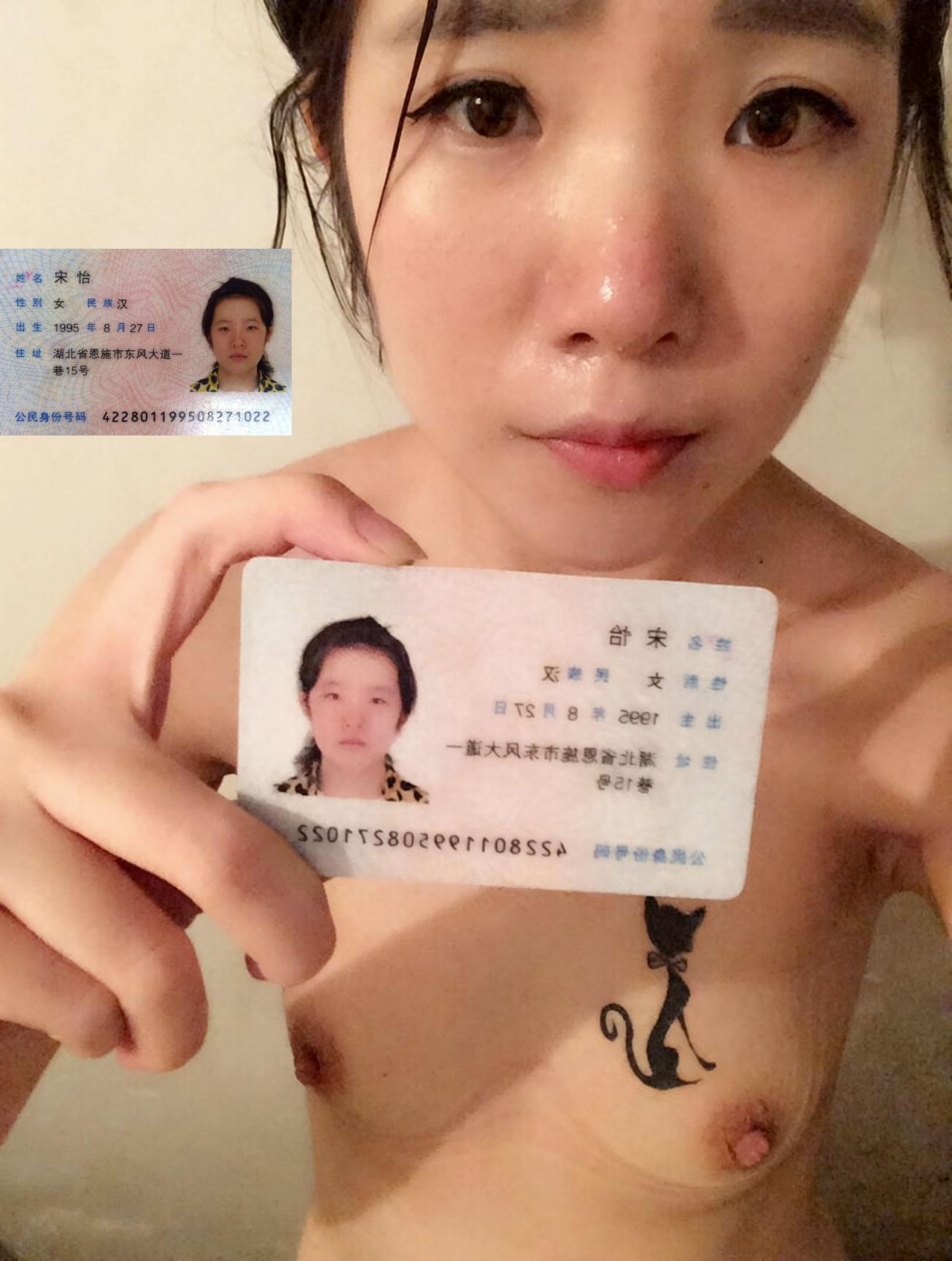 贵在真实013有身份的人（24P）