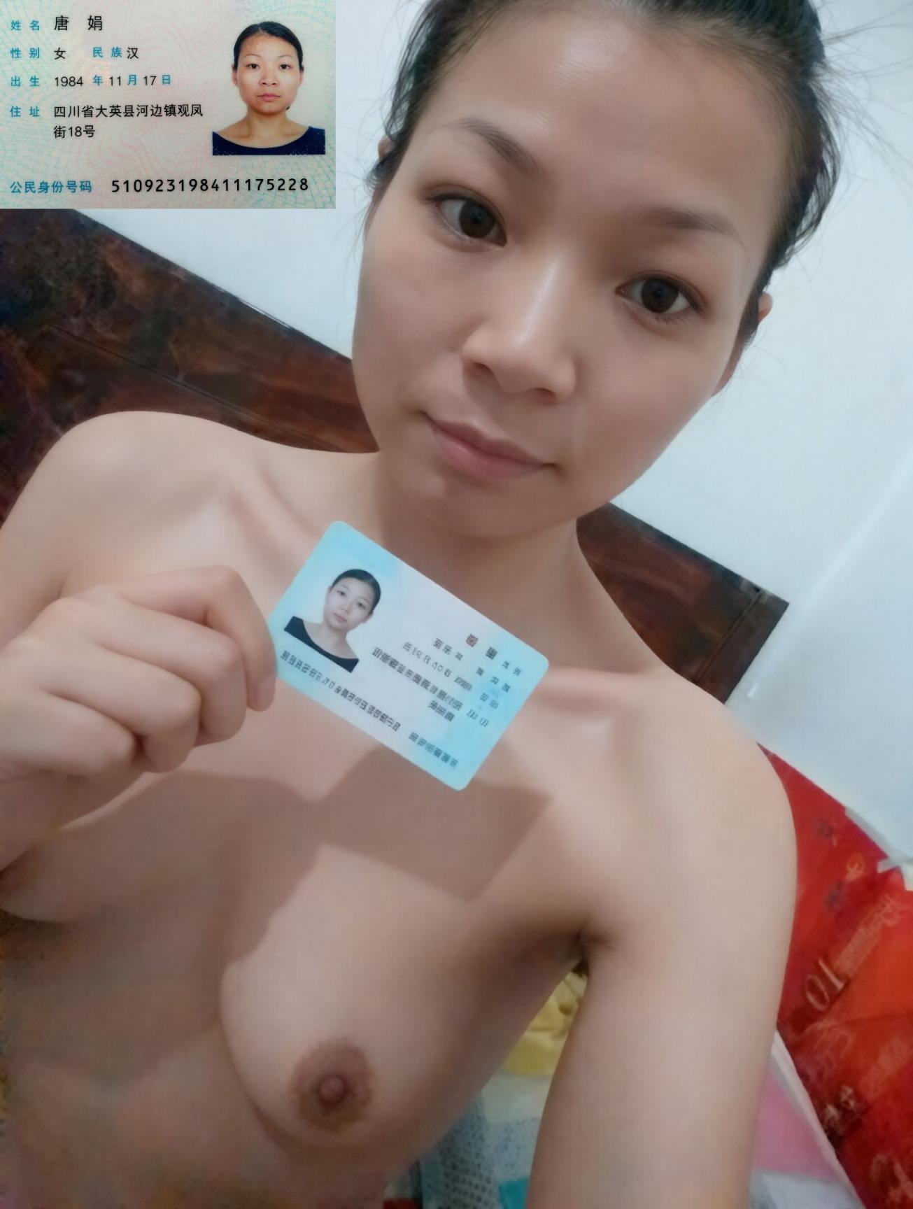 贵在真实013有身份的人（24P）