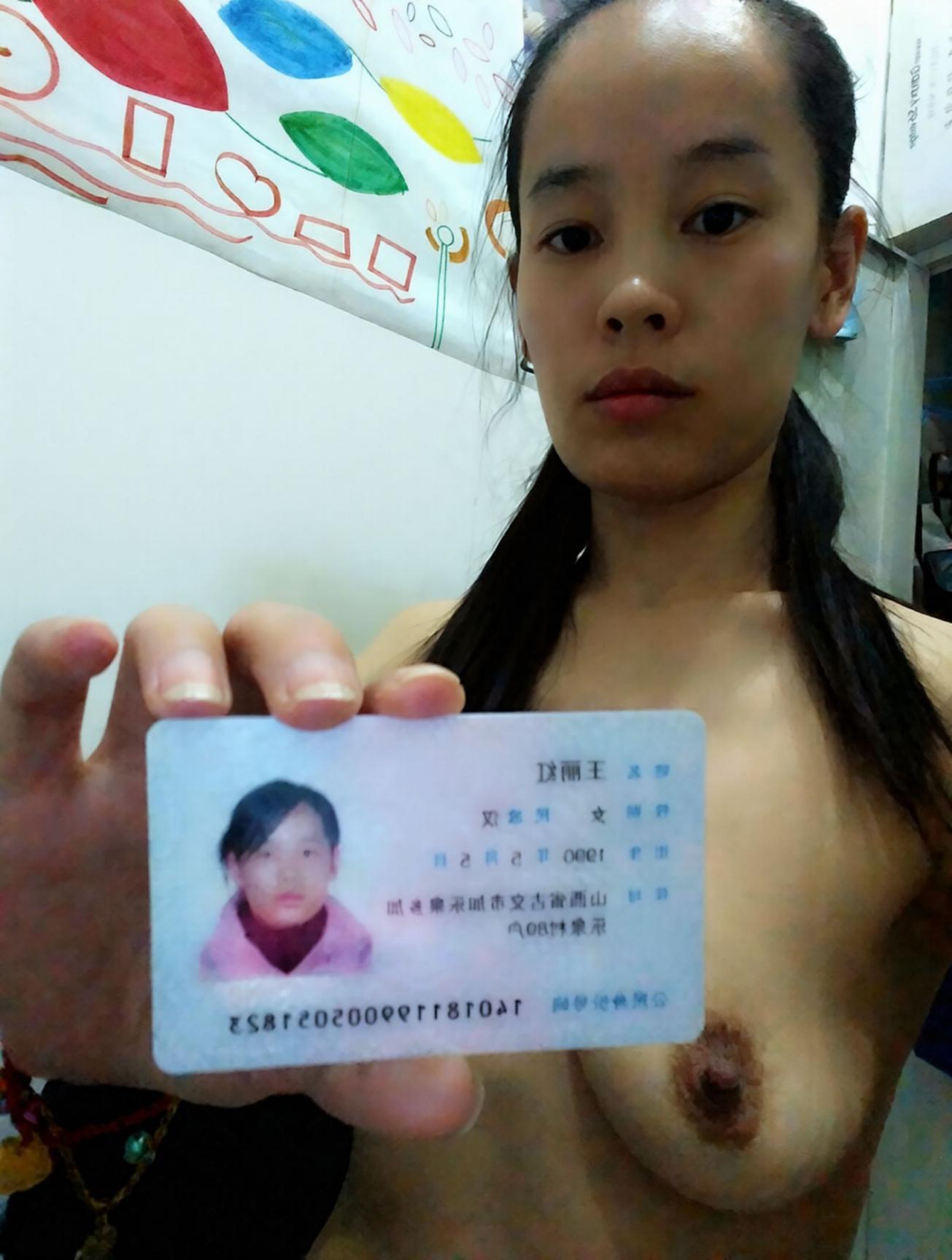 贵在真实013有身份的人（24P）