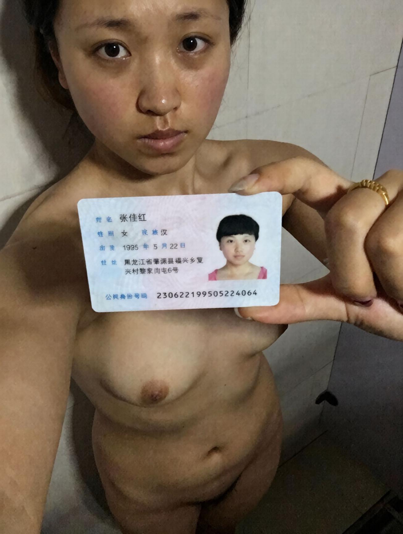 贵在真实014有身份的人（48P）