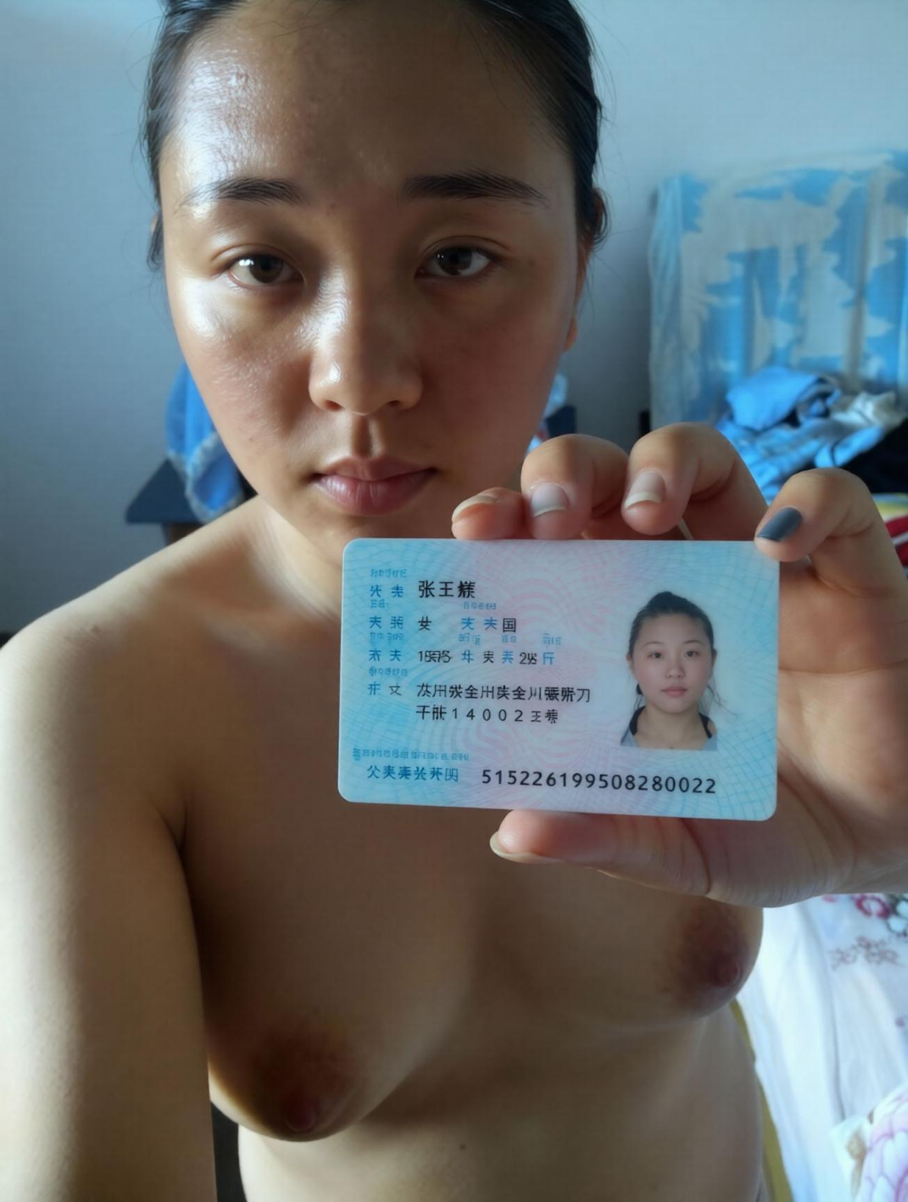 贵在真实014有身份的人（48P）