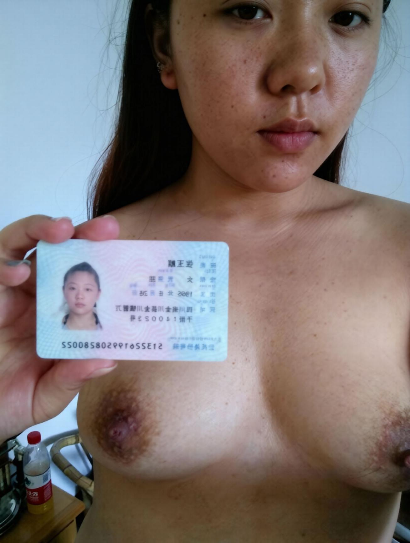 贵在真实014有身份的人（48P）